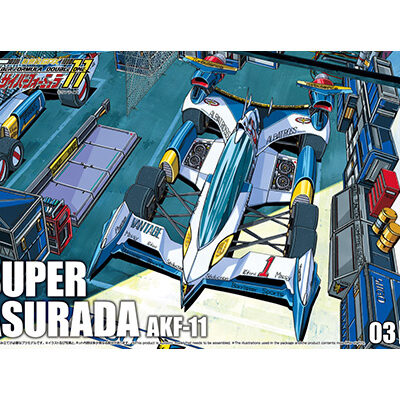 1:24 scale Aoshima Cyber Formula Super Asurada AKF-11 Model Kit