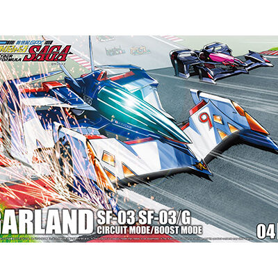1:24 scale Aoshima Cyber Formula Garland SF-03 Model Kit