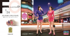 1:24 Scale Hasegawa 80's Bubbly Girl Figures