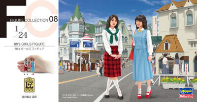 1:24 Scale Hasegawa 70's Girl Figures