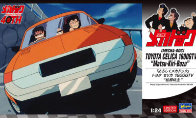 1:24 Scale Hasegawa Mecha Doc Anime Toyota Celica 1600GTV- Model Kit