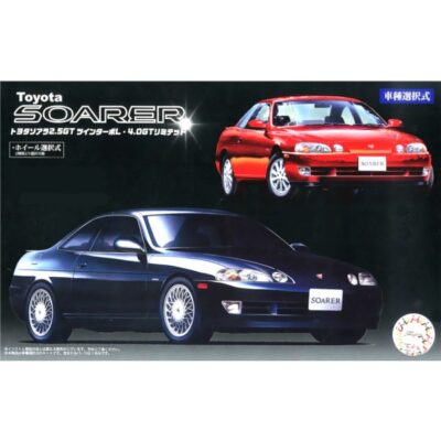 1:24 Scale Fujimi Toyota Soarer 2.5GT Twin Turbo /4.0 Ltd Model Kit