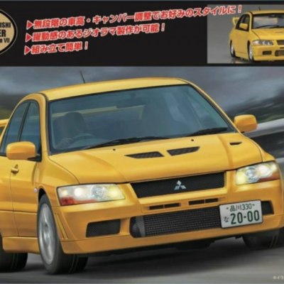 1:24 Scale Fujimi Tohge Mitsubishi Lancer Evo VII GSR Easy Alignment System Model Kit