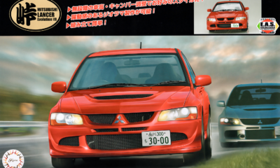 1:24 Scale Fujimi Tohge Mitsubishi Lancer Evo VIII GSR Easy Alignment System Model Kit