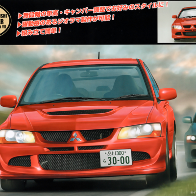 1:24 Scale Fujimi Tohge Mitsubishi Lancer Evo VIII GSR Easy Alignment System Model Kit