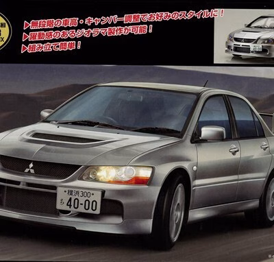 1:24 Scale Fujimi Tohge Mitsubishi Lancer Evo IX GSR Easy Alignment System Model Kit