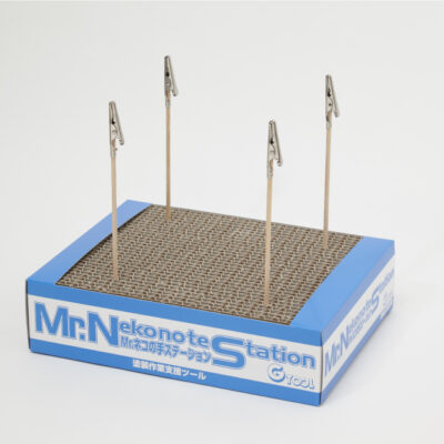 Mr Hobby Mr Almighty Clip Base - For Holding & Painting Parts