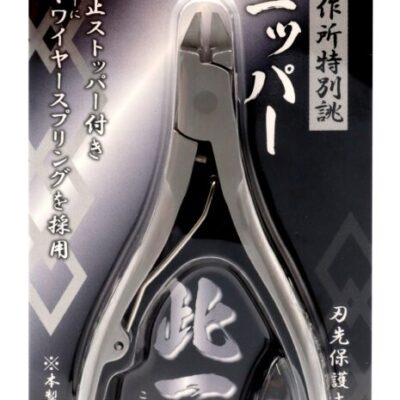 Mr Hobby Mr Ultra Single Blade Nipper