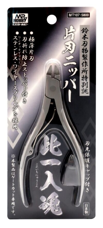 Mr Hobby Mr Ultra Single Blade Nipper