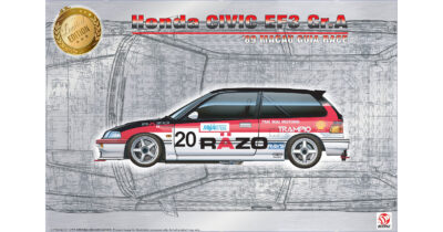 1:24 Scale Beemax Honda Civic EF3 Group A Model Car Kit