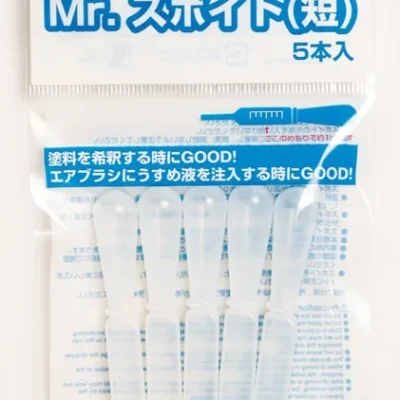 Mr Hobby Mr Dropper Short Size