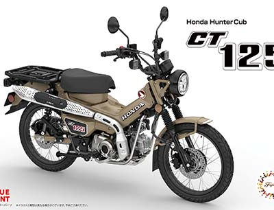 1:12 Scale Fujimi Honda CT125 Matt Fresco Brown  Snap Kit