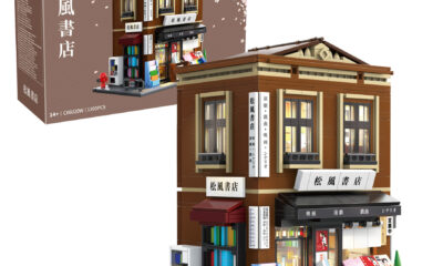CaDa Japanese Bookshop Building Brick Kit with LED Lights