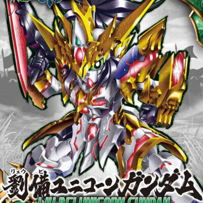 Bandai SD Gundam Sangoku Soketsuden Liu Bei Unicorn Model Kit
