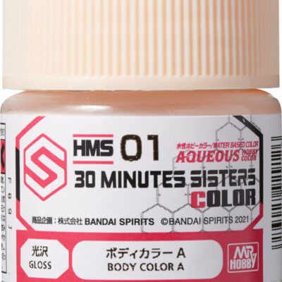 Mr Hobby 30 Minutes Sisters Aqueous Paint - Choose Colours